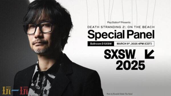 《死亡搁浅2》将于3月10日在SXSW2025发布最新消息