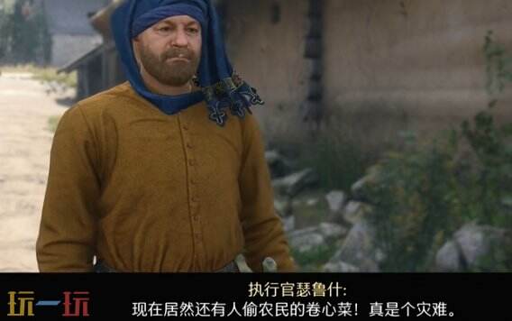 天国拯救2回血酸菜如何量产 获取回血酸菜量产方法