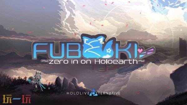 像素风《FUBUKI ~zero in on Holoearth~》将于今年春季推出