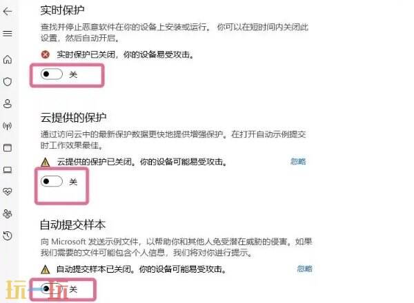 暗区突围pc端充值不了/支付失败解决方法