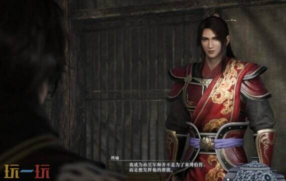 真三国无双起源周瑜情谊怎么解锁 详细解锁方法介绍
