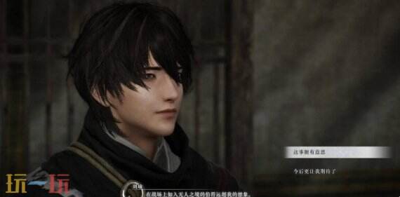 真三国无双起源周瑜情谊怎么解锁 详细解锁方法介绍