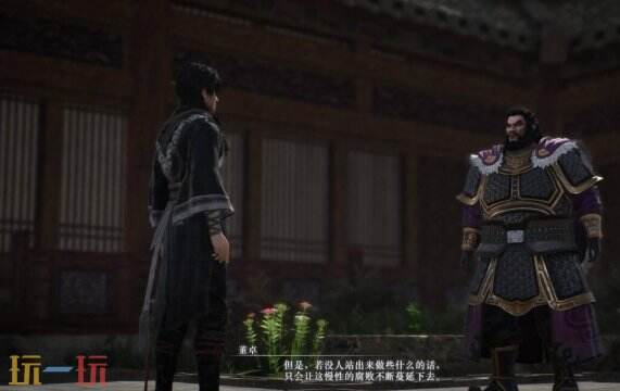 真三国无双起源董卓情谊怎么解锁 解锁方式大揭秘