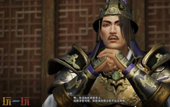 真三国无双起源袁绍情谊怎么解锁 解锁攻略大公开