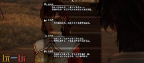 真三国无双起源孙尚香情谊怎么解锁 解锁攻略大公开