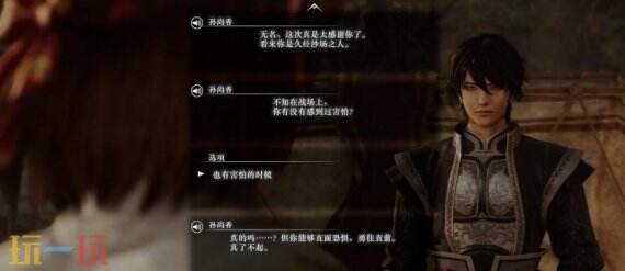真三国无双起源孙尚香情谊怎么解锁 解锁攻略大公开