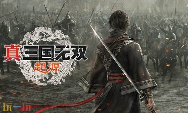 真三国无双起源豪华版与普通版区别详解 两者有何不同