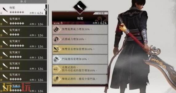 真三国无双起源最高难度吕布攻略 击败最强敌人技巧分享