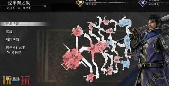 真三国无双起源最高难度吕布攻略 击败最强敌人技巧分享