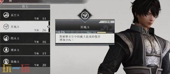 真三国无双起源新手怎么玩 新手攻略全解析