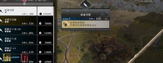 真三国无双起源新手怎么玩 新手攻略全解析