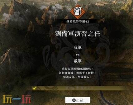真三国无双起源新手怎么玩 新手攻略全解析