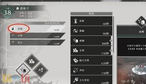 真三国无双起源护卫兵战术推荐 全面战术指南