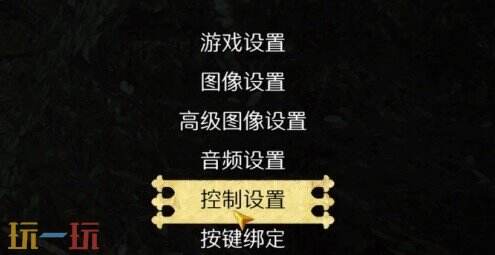 天国拯救2手柄震动怎么关闭 天国拯救2手柄震动关闭方法介绍