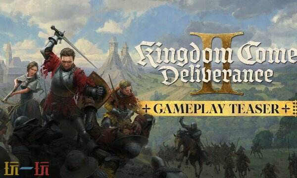 天国拯救2近战武器 代码及名称一览