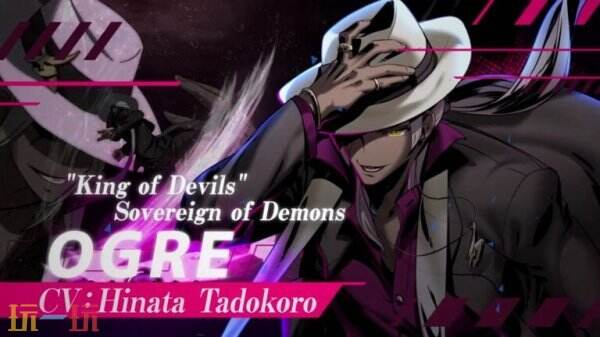 《夜下降生Ⅱ Sys:Celes》DLC角色Ogre将于2月20日推出