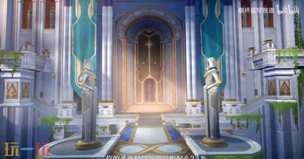 《崩坏：星穹铁道》3.1版本「‍门扉之启，王座之终」将于2月26日发布