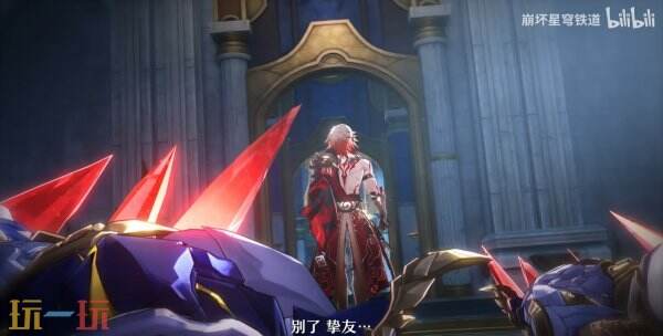 《崩坏：星穹铁道》3.1版本「‍门扉之启，王座之终」将于2月26日发布