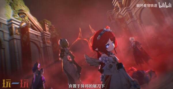 《崩坏：星穹铁道》3.1版本「‍门扉之启，王座之终」将于2月26日发布