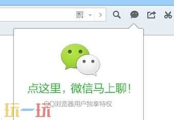 无需下载！扫码即登！微信网页版登录入口网站分享！