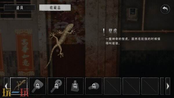 全粤语配音恐怖剧情《猛鬼大厦2》现已发售 首发仅需30.40元