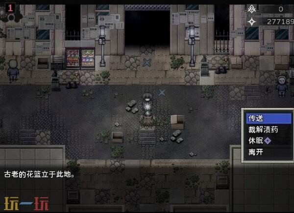 RPG战斗回合制《噩梦摇篮:献花于你》现已正式发售