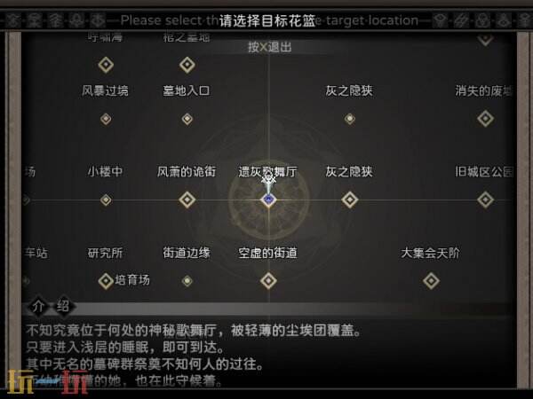 RPG战斗回合制《噩梦摇篮:献花于你》现已正式发售