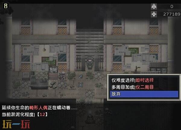 RPG战斗回合制《噩梦摇篮:献花于你》现已正式发售