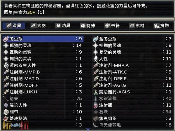 RPG战斗回合制《噩梦摇篮:献花于你》现已正式发售