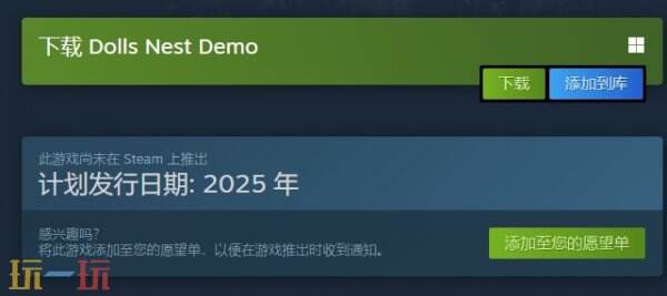 自定义机甲少女探索3D动作类《Dolls Nest》已推出试玩demo