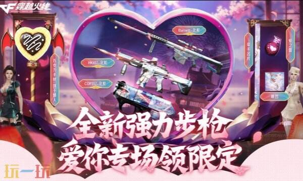 CF穿越火线“化蛇”主题军备再次上新！全新HK417-化蛇速来领取！