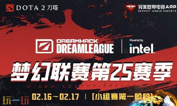 DOTA2梦幻联赛s25小组赛首日结束！YB小组第二！CG目前小组第六！
