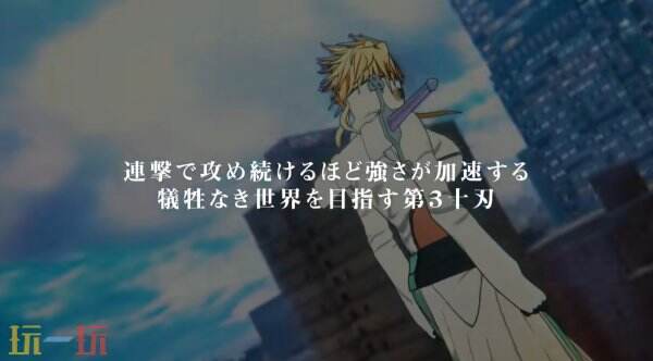 《死神：魂魄觉醒》角色蒂雅·赫丽贝尔宣传片公布
