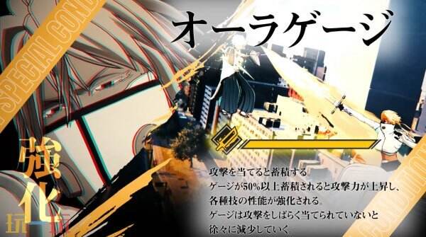 《死神：魂魄觉醒》角色蒂雅·赫丽贝尔宣传片公布