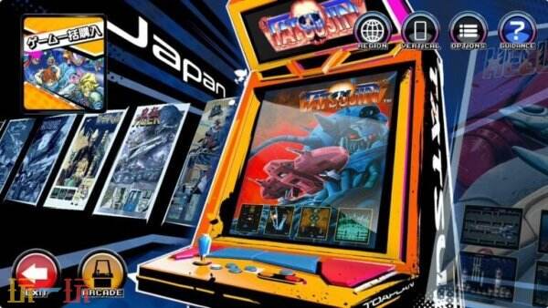 《Amusement Arcade Toaplan》现已可在移动端免费下载