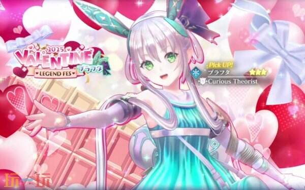 《蕾斯莱莉娅娜的炼金工房》推出全新服装好奇的理论家