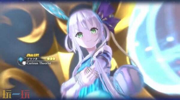 《蕾斯莱莉娅娜的炼金工房》推出全新服装好奇的理论家