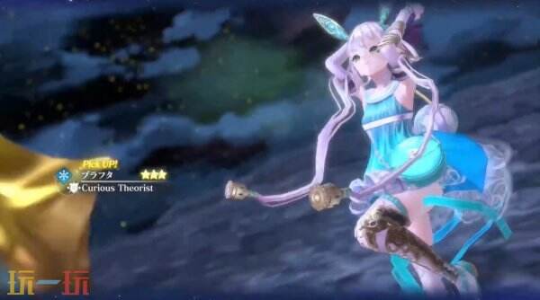 《蕾斯莱莉娅娜的炼金工房》推出全新服装好奇的理论家