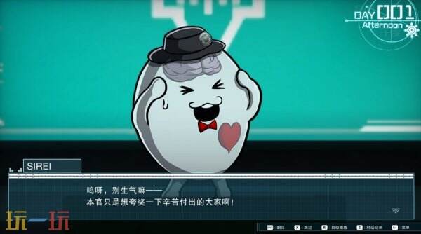《百日战纪-最终防卫学园-》PC版序章试玩demo现已上线