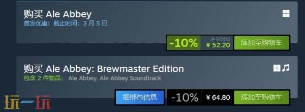 中世纪修道院经营《Ale Abbey》现已推出抢先体验版