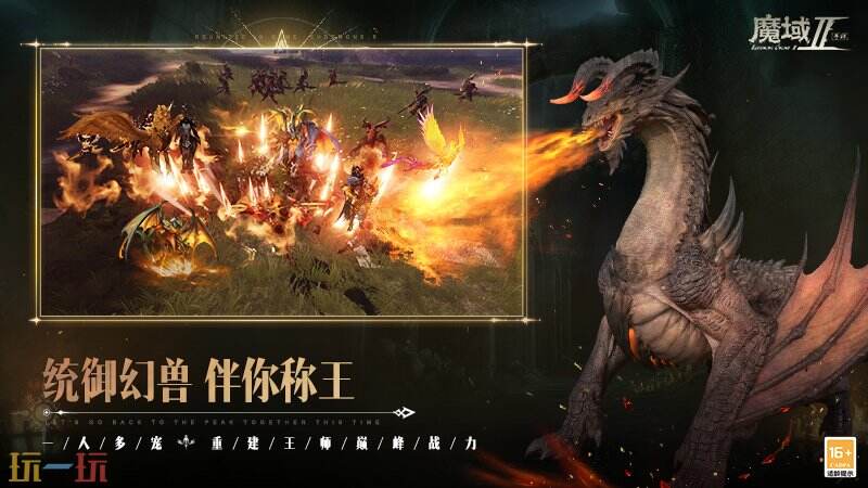 001my魔域发布网新开服 魔域新开服登陆即玩！