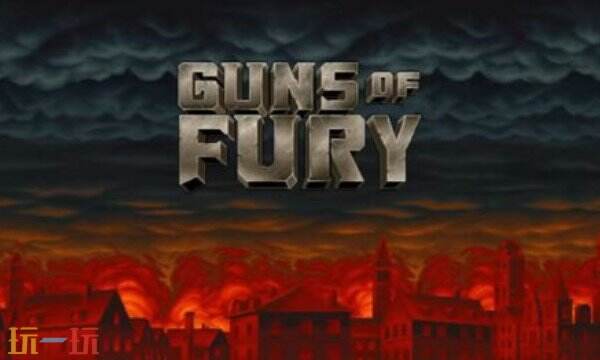 Guns of Fury游戏修改器最新 Guns of Fury风灵月影修改器