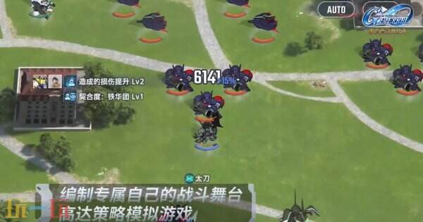SD敢达手游《SD高达 G世代 永恒》全新预告发布