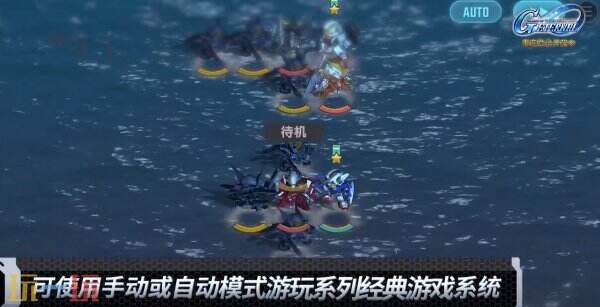 SD敢达手游《SD高达 G世代 永恒》全新预告发布