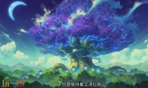 《炉石传说》新扩展包“漫游翡翠梦境” 将于3月26日上线