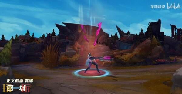 LOL英雄联盟赛娜新史诗级皮肤上线!正义假面2025震撼登场!