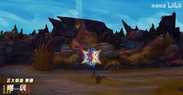 LOL英雄联盟赛娜新史诗级皮肤上线!正义假面2025震撼登场!