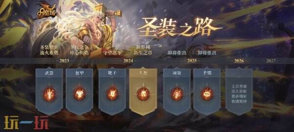 魔域私服新开服怀旧复古 一切靠打奖励超多