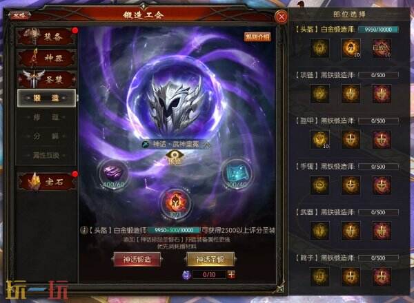178魔域新端发布网 178my发布网神火超凡