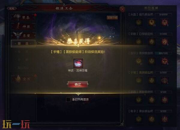 178魔域新端发布网 178my发布网神火超凡
